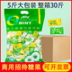 薄檬圈圈薄荷糖5斤大包装 清凉口气清新餐饮火锅商用招待糖果零食