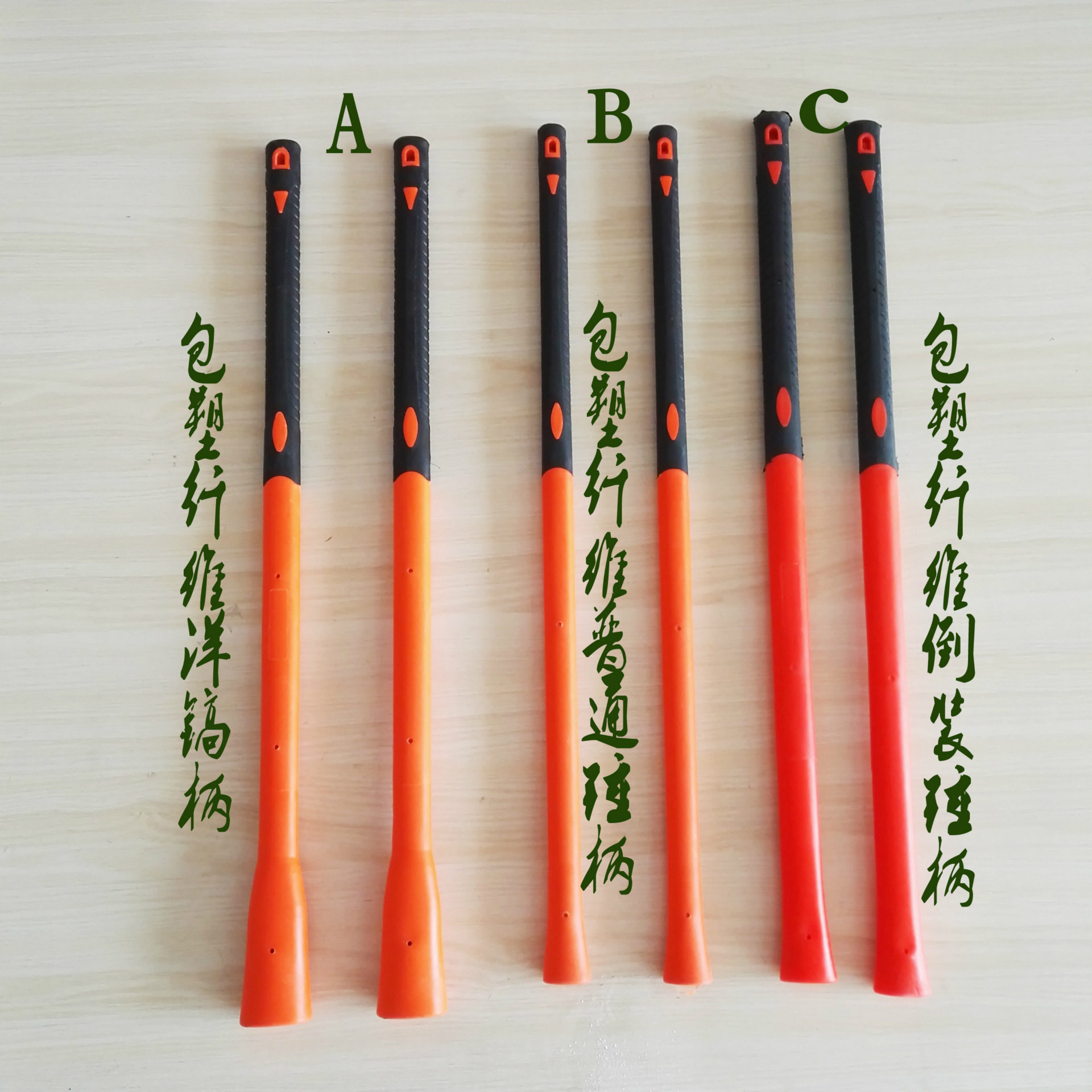 农用五金工具PVC 包塑八角锤柄洋镐柄纤维大锤把大头倒装锤柄锤把图片