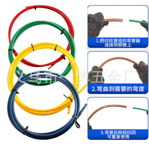 跨境批发PE塑料弯管神器铜管CT-205空调管折弯工具4件套组合工具
