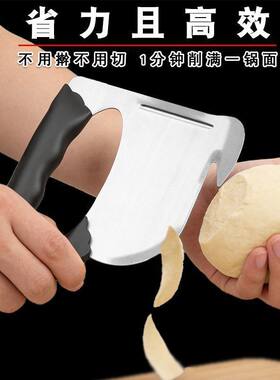 新款山西面食胶把削面刀削面勾刀饭店厨师专用商用刀削面刀切面刀
