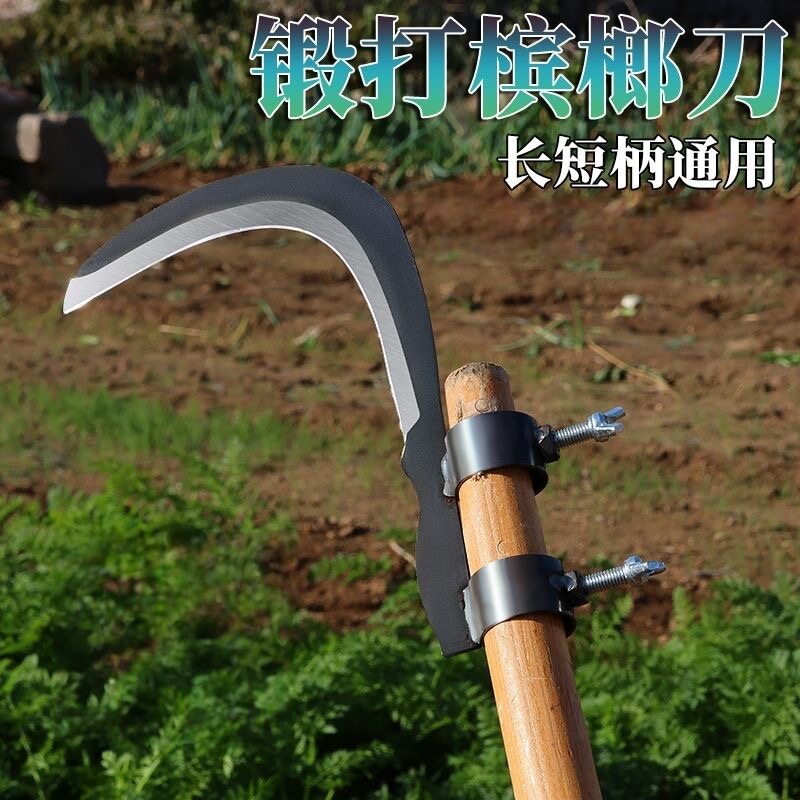 割刀修枝镰刀农用割草刀割取修树枝镰刀头锰钢槟榔刀修捡菌子神器图片