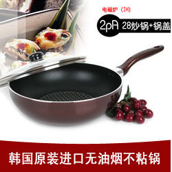 韩国原装进口正品无油烟不粘锅炒锅电磁炉燃气灶通用