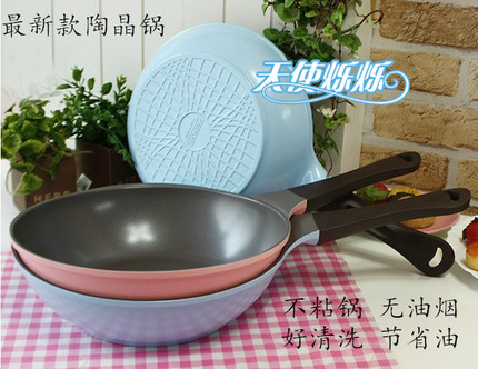 韩国原装进口正品大品牌纳米技术无油烟不粘炒锅非高仿对比验货