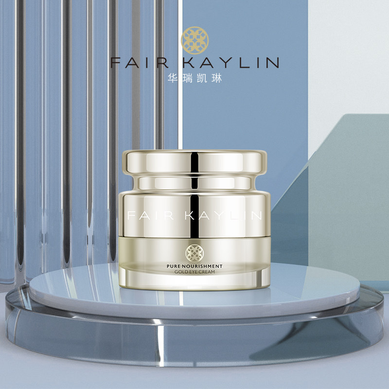 华瑞凯琳旗舰店素养黄金眼霜抗皱补水保湿男女学生淡化黑眼圈20g