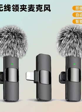 直播K8无线领夹式麦克风话筒一拖二无线麦克风户外录音降噪