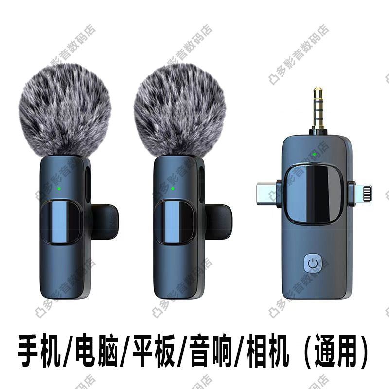 直播降噪麦克风领夹麦无线录歌主播手机录音话筒视频专用防噪音