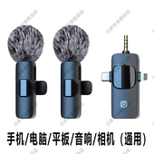 直播降噪麦克风领夹麦无线录歌主播手机录音话筒视频专用防噪音