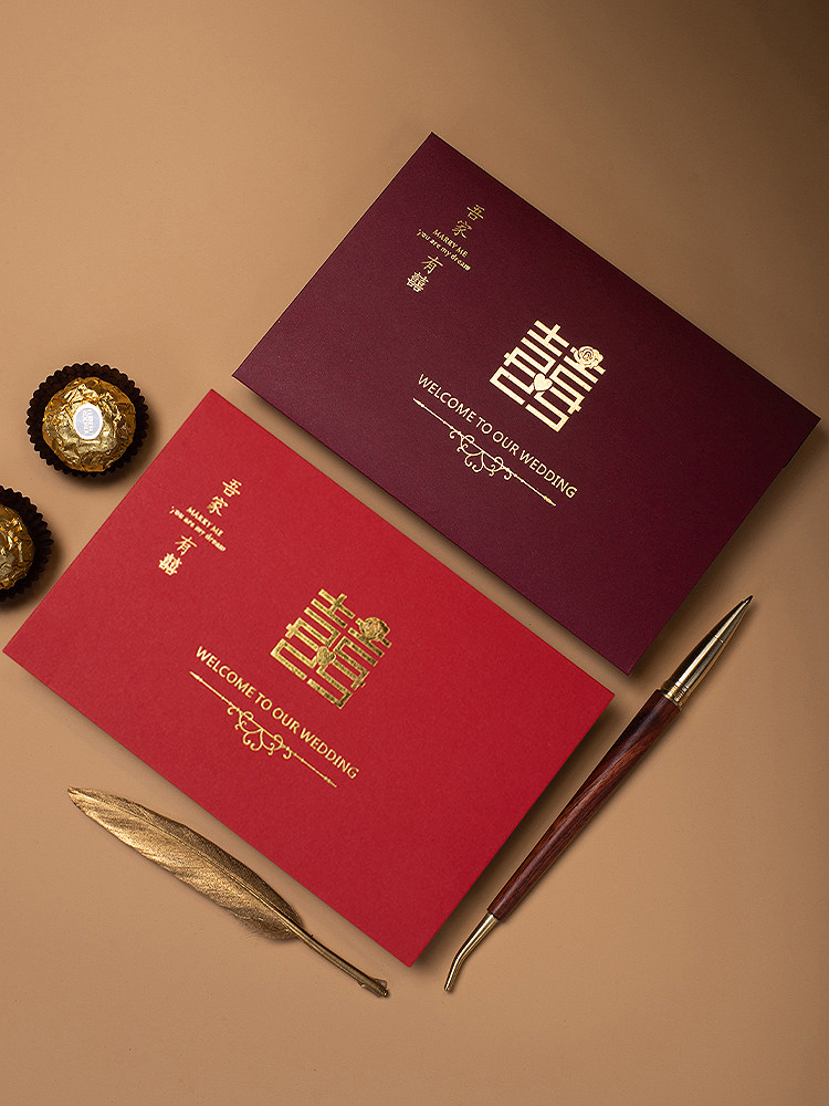 结婚请柬请帖婚礼喜帖邀请函2026新款婚宴简约大气高端高级感定制
