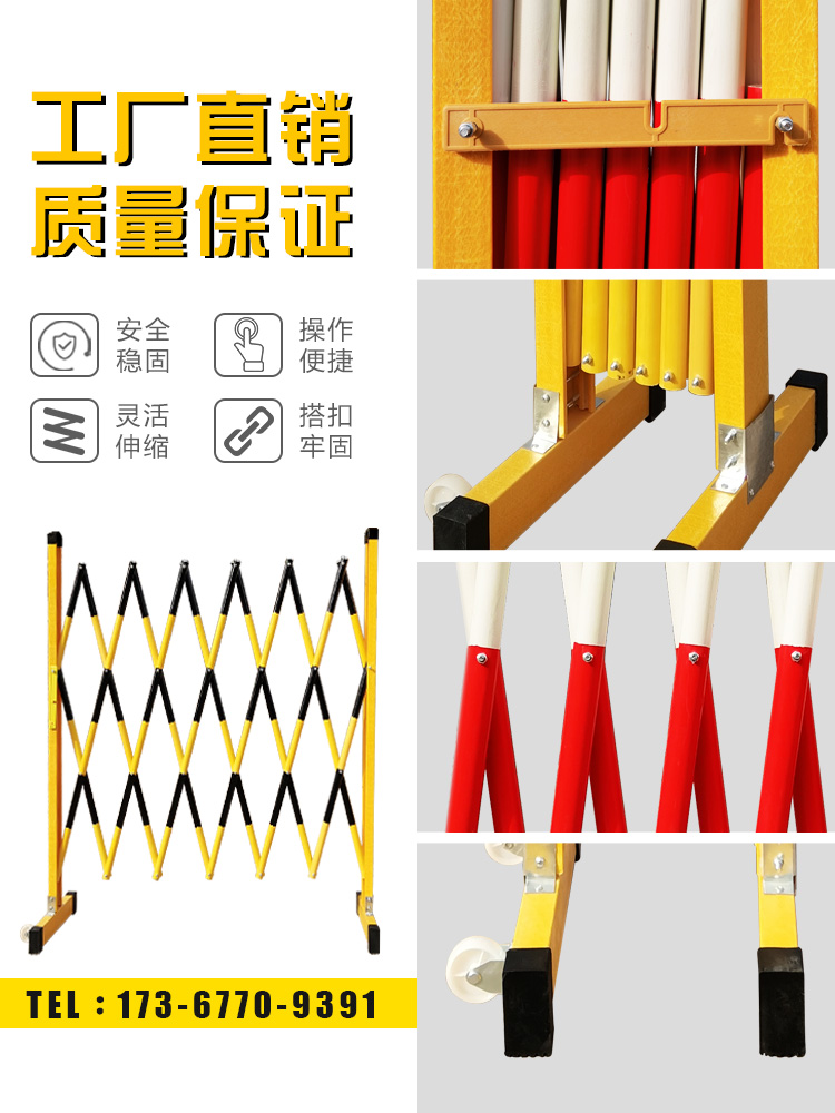 玻璃钢绝缘安全伸缩围栏管式可移动隔离护栏电力施工防护警示栅栏