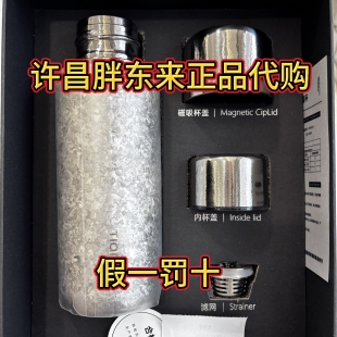 胖东来天沏马年纯钛保温杯磁吸杯盖泡茶送礼首拆封不退