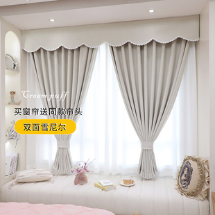 2025双面雪尼尔羊绒全遮光窗帘飘窗带帘头挡光帘幔落地窗遮阳帘