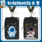 卡套学生儿童公交市民卡防丢接送卡套幼儿园校牌带挂绳挂脖多层