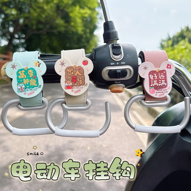 电动车免打孔挂钩摩托车头盔钩子婴儿推车用置物钩强力承重粘贴式