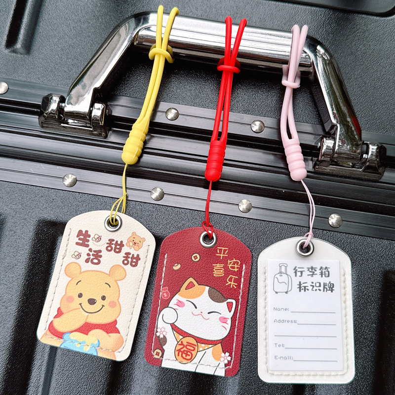 卡通可爱行李箱标签牌标识牌儿童旅行箱手写名字挂牌辨识标志吊牌
