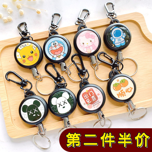 卡通可伸缩钥匙扣易拉扣