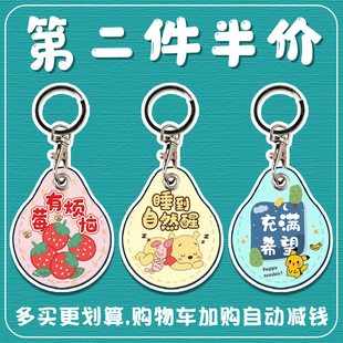 迷你小区门禁卡保护套小八达通卡钥匙扣感应滴胶小接送卡电梯卡套