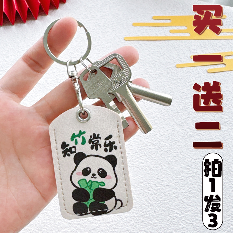 迷你小区感应门禁卡套小长方形保护套公交电动车nfc电梯扣钥匙扣