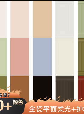 全瓷柔光法式护墙板瓷砖60*120酒红橄榄绿奶油白粉厨房卫生间墙砖