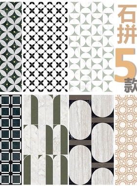 石材拼花瓷砖60x120客厅卫生间背景墙复古简约别墅民宿地砖75x150