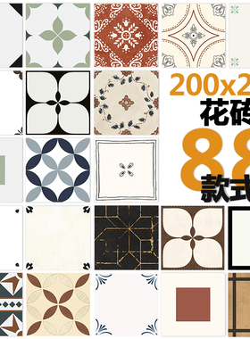 全瓷小花砖200x200哑光瓷砖卫生间阳台厨房阳台中古复古法式浴室