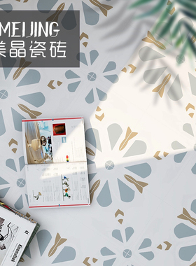 北欧花砖小清新瓷砖300x300厨房浴室卫生间阳台墙面哑光拼花地砖