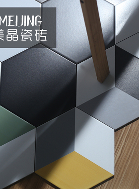 北欧爵士白六角砖小白砖花砖墙砖六边形砖瓷砖卫生间厨房防滑地砖