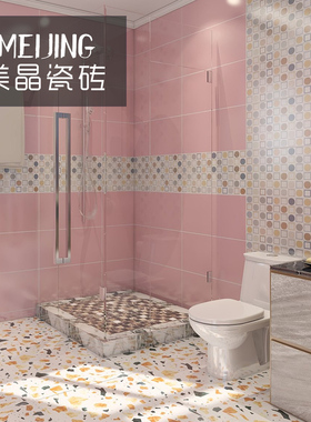 彩色卫生间马卡龙瓷砖哑光300x600粉蓝绿黄红厨房厕所腰线