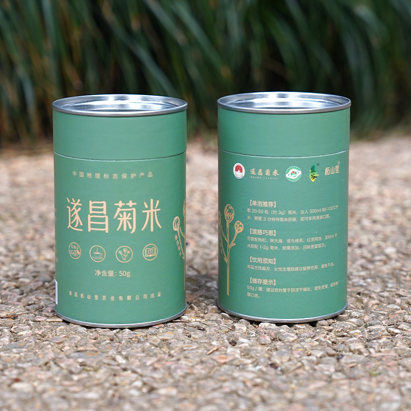 柘山里遂昌特产菊米新茶罐装50克石练山菊花茶原产地野菊米代用茶