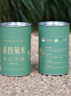 柘山里遂昌特产菊米新茶罐装50克石练山菊花茶原产地野菊米代用茶