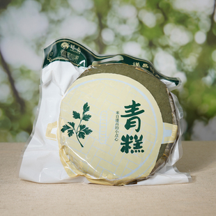 遂昌特产青糕铜锣糕传统手工糯米糕点艾草糍粑青团水磨年糕红糖糕