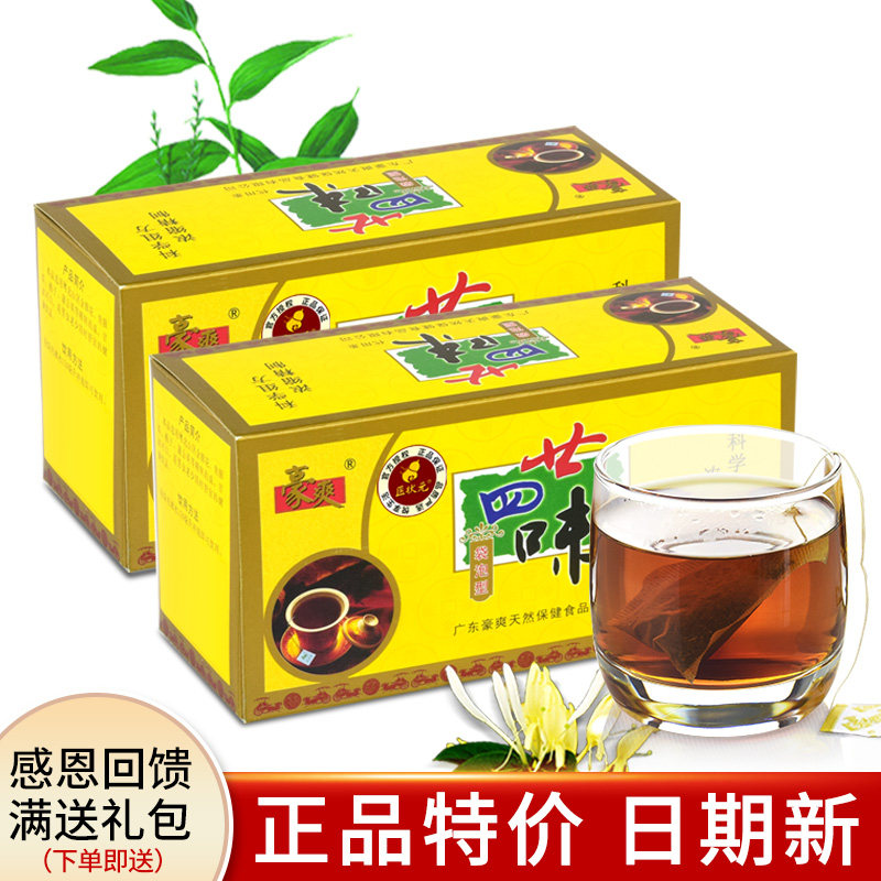二十四味广东凉茶冲剂中草药原料图片