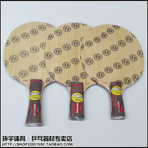 Подлинный анти -Counterfeit Stiga seta cl cr Wrb Solid Hollow Atplaint Table Tennis Racket Board
