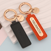 汽车钥匙扣挂件定制防丢号码 饰品 牌车载钥匙链圈车钥匙扣内饰装