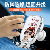 车载手机支架2023新款 汽车用出风口防抖车内车上导航支撑固定专用