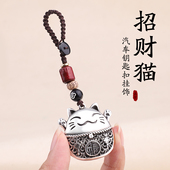 汽车钥匙扣锌合金车载钥匙挂件车内高档生日礼物男女钥匙挂饰品