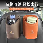 汽车车门水杯架储物盒车载出风口杯托车内垃圾桶手机放置盒架用品