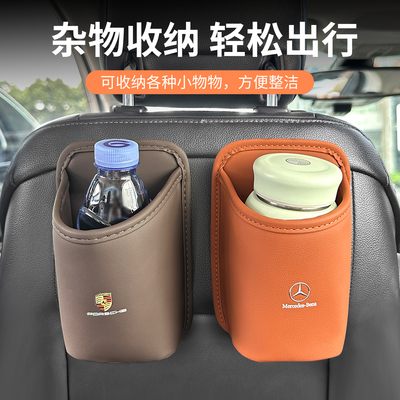 汽车车门水杯架储物盒