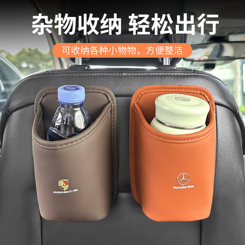 汽车车门水杯架储物盒