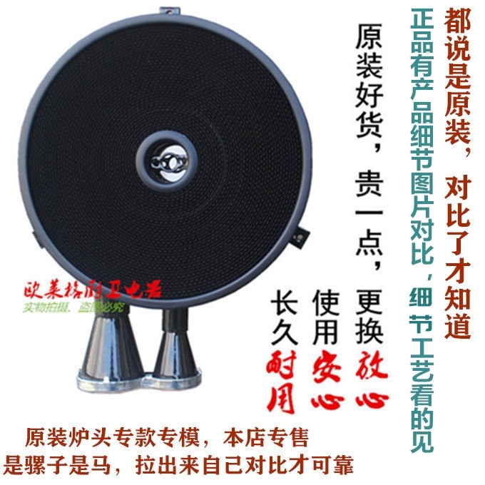适用华帝聚能灶炉头原装灶头806/807/0002各型号燃气灶煤气炉配件