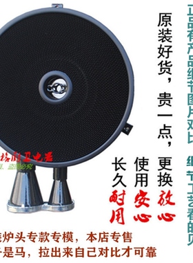 适用华帝聚能灶炉头原装灶头806/807/0002各型号燃气灶煤气炉配件