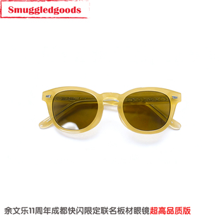 余文乐同款 MDNS柠檬黄墨镜太阳眼镜框 11周年成都快闪限定联名款