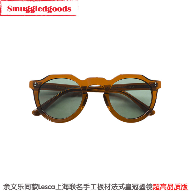 25AW余文乐同款MDNS上海快闪限定PICA联名法式皇冠墨镜板材眼镜框