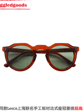 余文乐同款限定联名法式皇冠墨镜