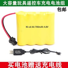 大容量玩具遥控车充电电池组3.6V4.8V6V7.2V9.6USB充电线 通用 包邮