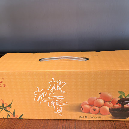 南湄铺子正品定制九龙谷枇杷膏三瓶装礼盒装送礼长辈佳品无添加