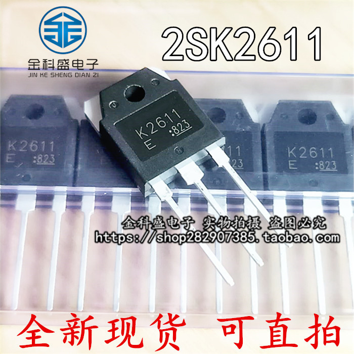 2SK2500 1518 2313 2611 2698 2837 3878 4107 4108 4115 FET