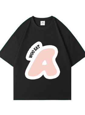 美式休闲创意字母设计印花T恤潮牌重磅宽松纯棉圆领男女青春短袖