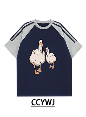 撞色插肩袖条纹T恤美式复古可达鸭宽情侣松休闲男女同款短袖T恤