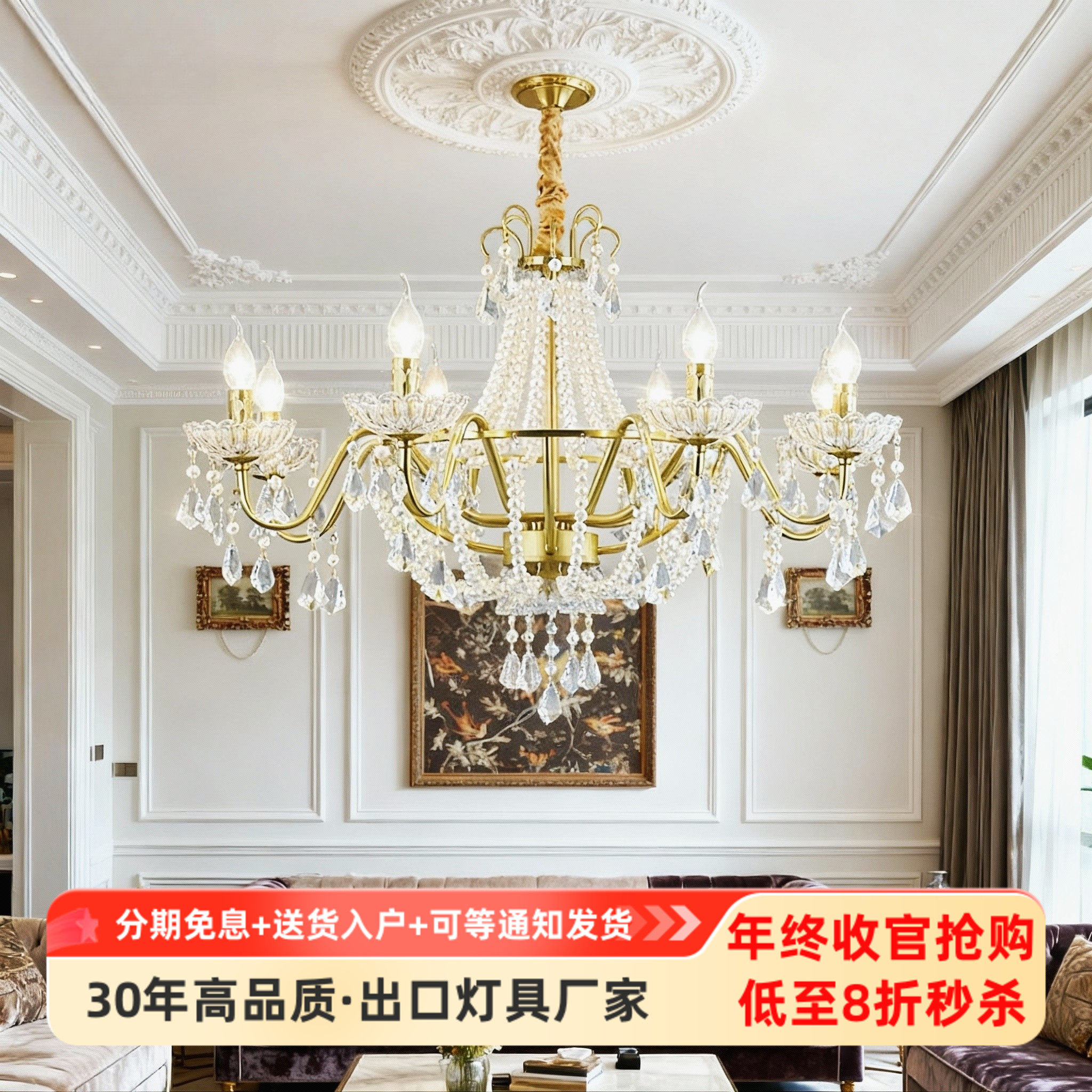 全铜水晶吊灯欧式复古客厅别墅蜡烛灯大气多头法式设计师LED灯具