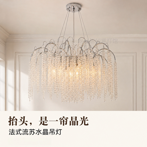 法式流苏水晶客厅餐厅吊灯新款